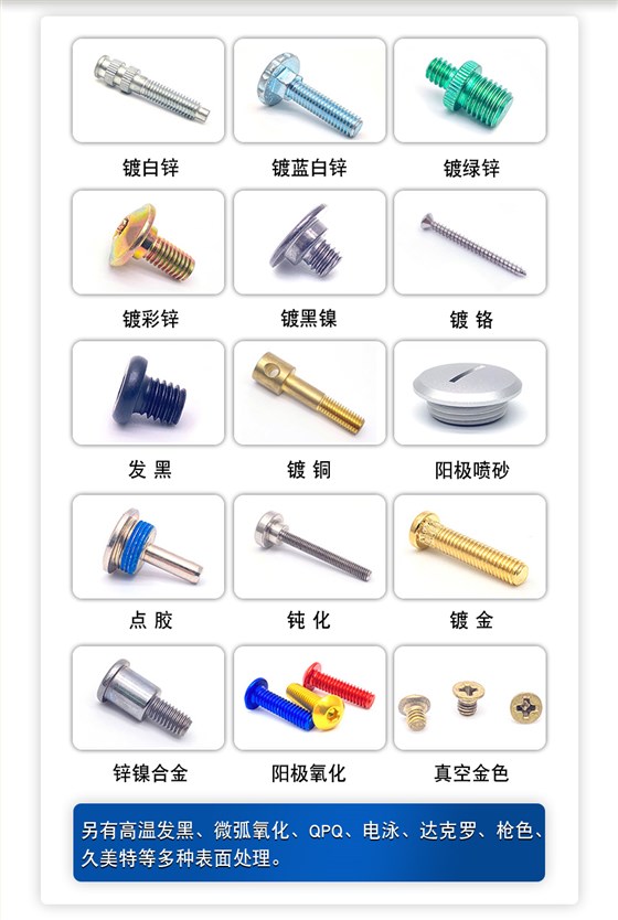 开槽盘头螺丝,不锈钢加长螺丝杆定做,不锈钢长螺丝厂家
